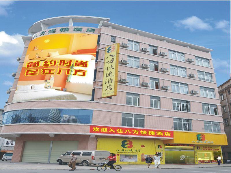 8 Inns Dongguan - Dongkeng Branch Екстер'єр фото